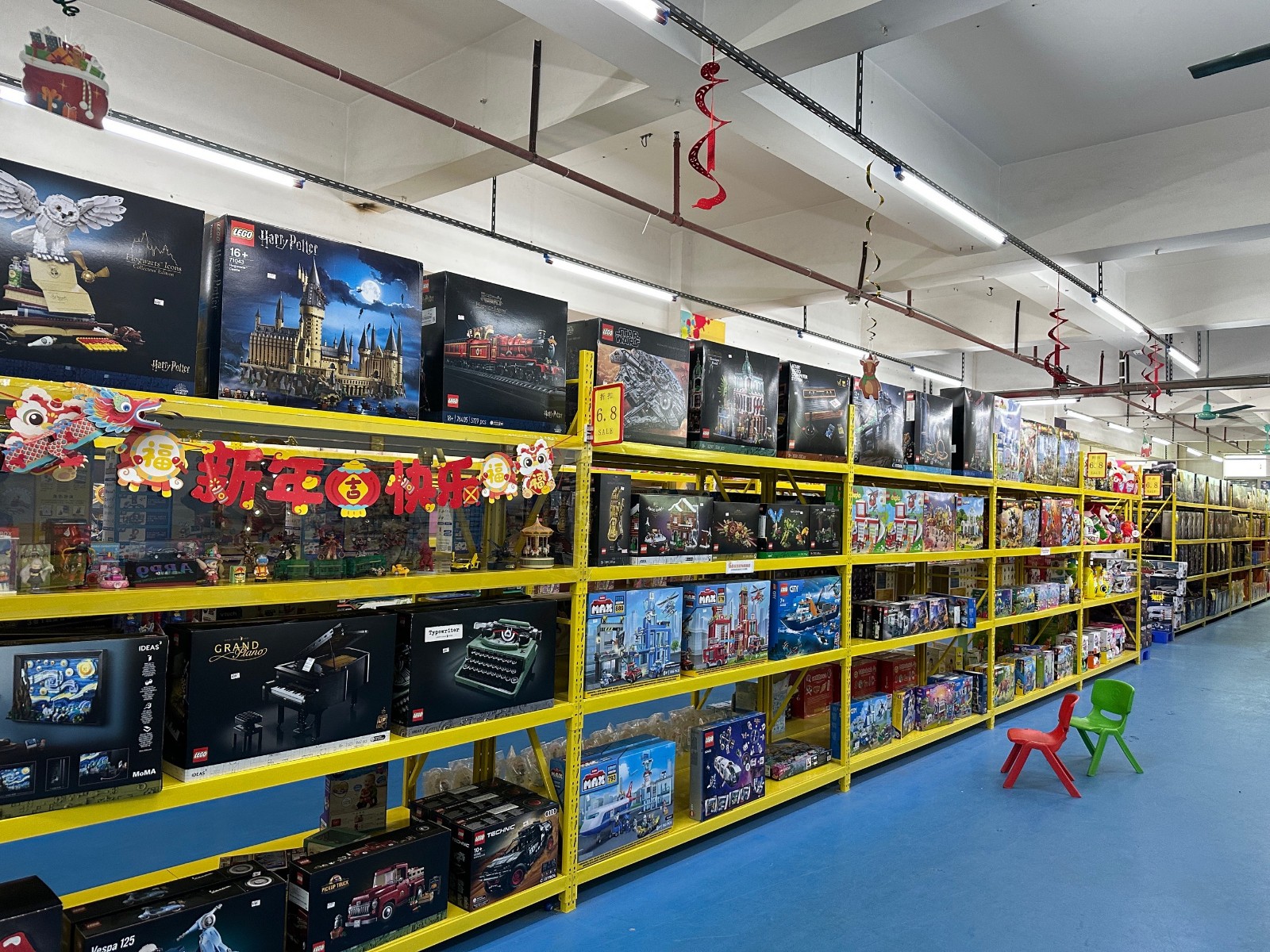 Guangzhou International Toy & Gift Center-guangzhou